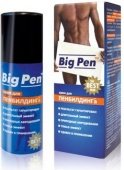  ''Big Pen''  