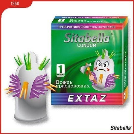  Sitabella Extaz  ( )*24,  2,  Sitabella Extaz  ( )*24