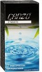  Ganzo Classic 12     12/6 -    