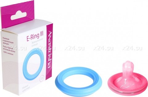      E-Ring III,      E-Ring III