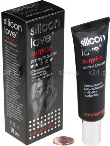 - Silicon Love Surprise, - Silicon Love Surprise