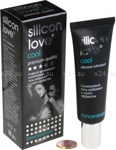 - Silicon Love Cooll, - Silicon Love Cooll