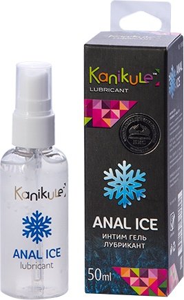      Kanikule Anal ice (50 ),  2,      Kanikule Anal ice (50 )