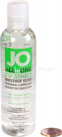  - ALL-IN-ONE Massage Oil Cucumber ,  - ALL-IN-ONE Massage Oil Cucumber 