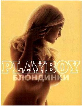  Playboy. . ( ),  3,  Playboy. . ( )