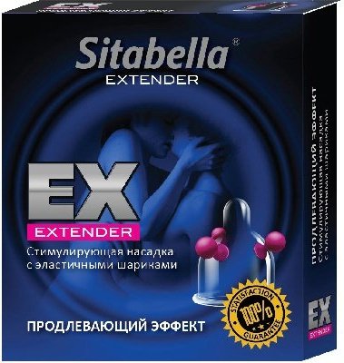   sitabella extender  ,  3,   sitabella extender  