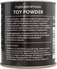   erotist lubricants toy powder,  6,    erotist lubricants toy powder