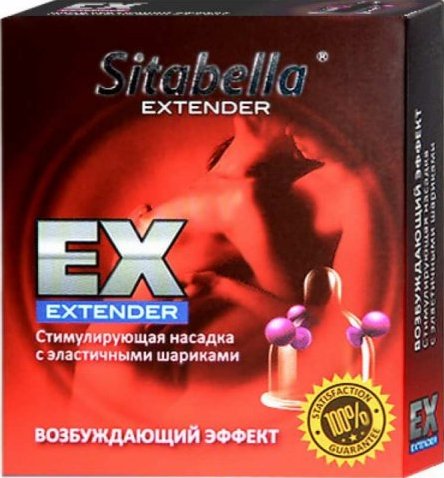   Extender     ,   Extender     