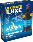  luxe black ultimate   () lux -    