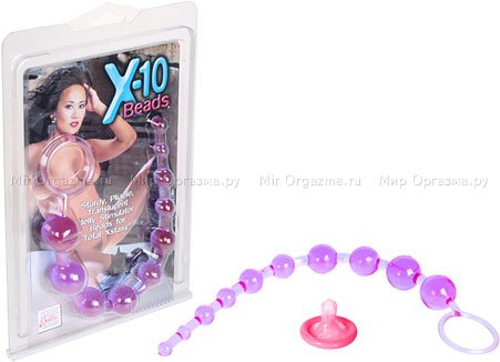   X-10 Beads Purple,  2,   X-10 Beads Purple