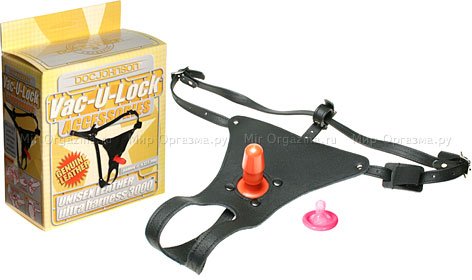    Vac-U-Lock Ultra Harness,  2,    Vac-U-Lock Ultra Harness