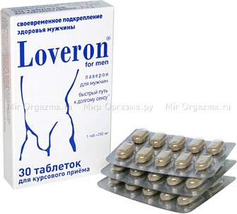 Loveron   , Loveron   