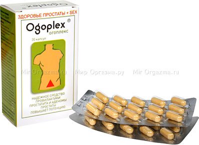 Ogoplex  , Ogoplex  