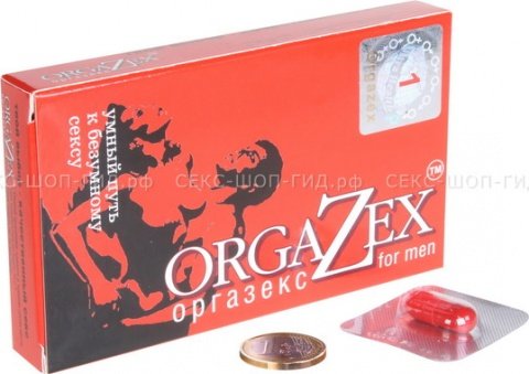 Orgazex,  2, Orgazex