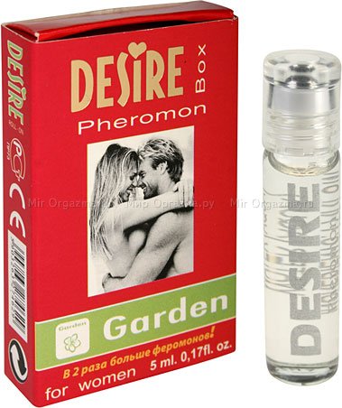     Desire, desire garden1,     Desire