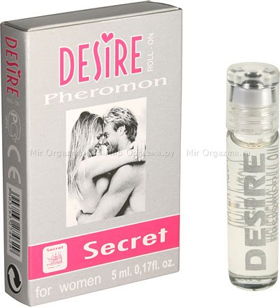     Desire Secret, desire secret1,     Desire Secret