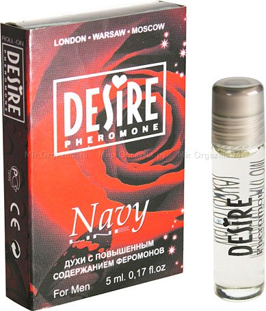     Desire Navy, desire navy1,     Desire Navy